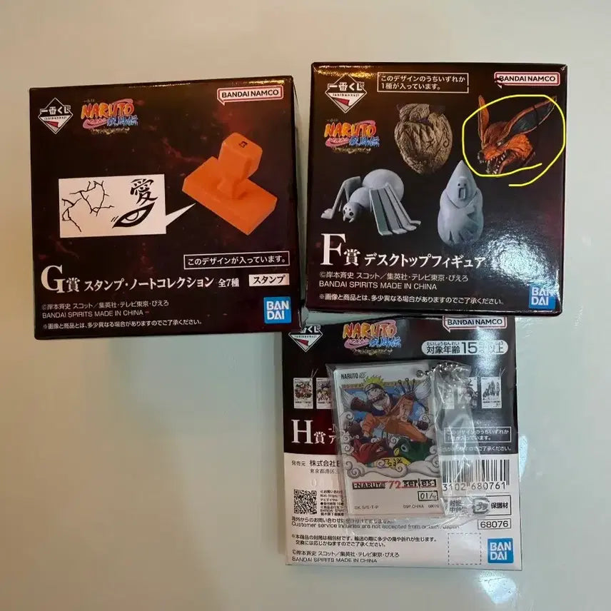 [BUNJANG] Naruto Ichiban Kuji Sasori &amp; Kakashi Figures Set / (택포12.3)나루토 쿠지상 사소리.카카시 합팝니다 G.H.F하위상같이드려요