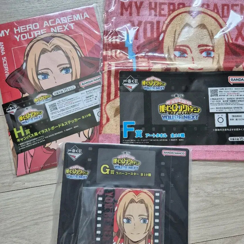 [BUNJANG] My Hero Academia Anna Savino Your Next Lottery Prize Bundle Set / 나히아 히로아카 유어 넥스트 안나 세르비노 쿠지 하위상 굿즈 일괄 판매