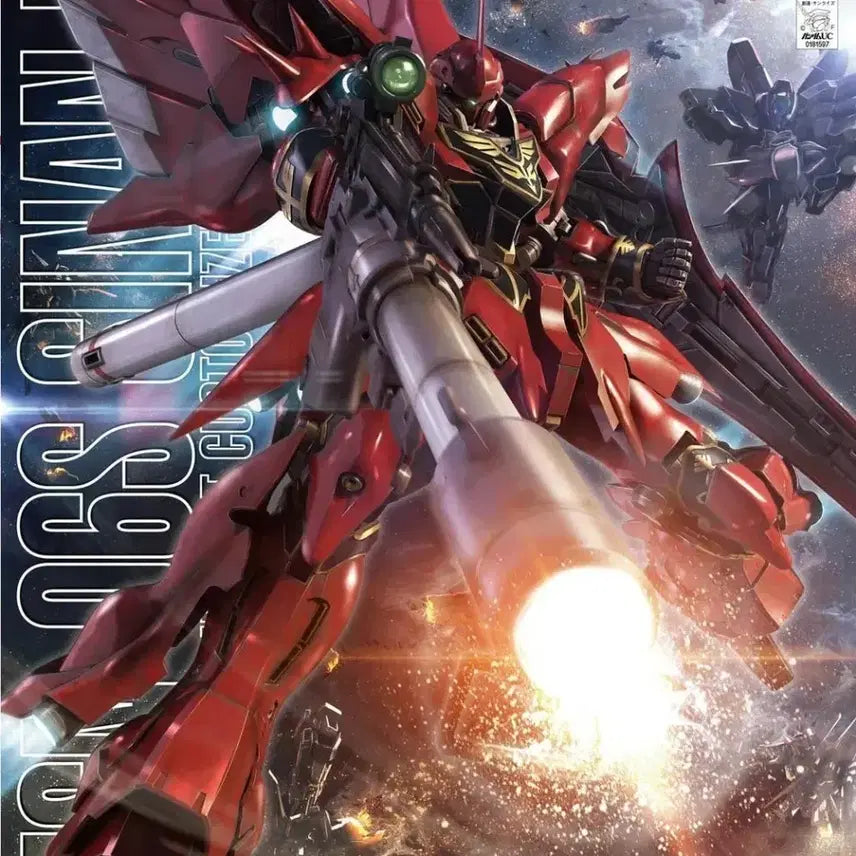 [BUNJANG] Bandai Master Grade Sinanju Animation Color Ver. Model Kit / 건담 건프라 mg 시난주 애니메이션 컬러 ver. 팝니다