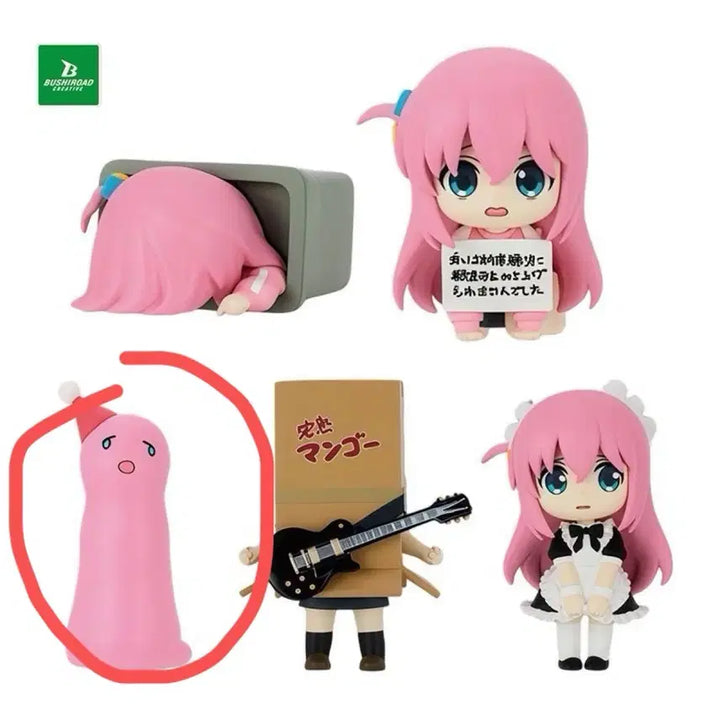 [BUNJANG] Bocchi the Rock! Bocchi-chan Figure Gacha Series 2 / 봇치더록 봇치짱이 가득 피규어 가챠 2탄