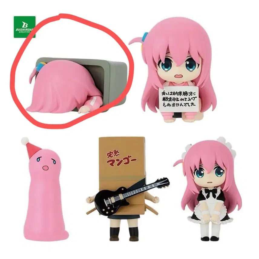 [BUNJANG] Bocchi the Rock! Bocchi-chan Gacha Figure Collection Vol. 2 / 봇치더록 봇치짱이 가득 피규어 가챠 2탄