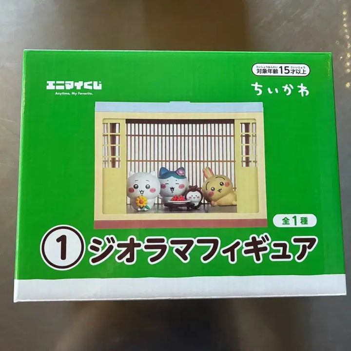 [BUNJANG] Chiikawa Summer Lottery 1st Prize Diorama Figure (Sealed) / (미개봉)세븐일레븐 한정 치이카와 여름 쿠지 디오라마 1등상 판매