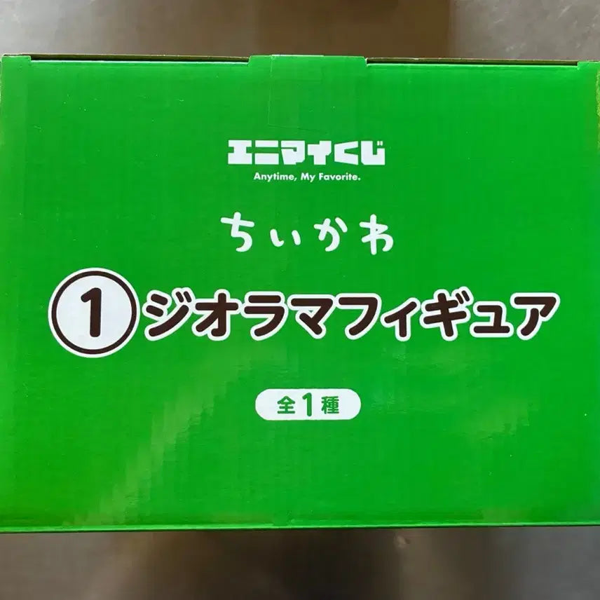 [BUNJANG] Chiikawa Summer Lottery 1st Prize Diorama Figure (Sealed) / (미개봉)세븐일레븐 한정 치이카와 여름 쿠지 디오라마 1등상 판매