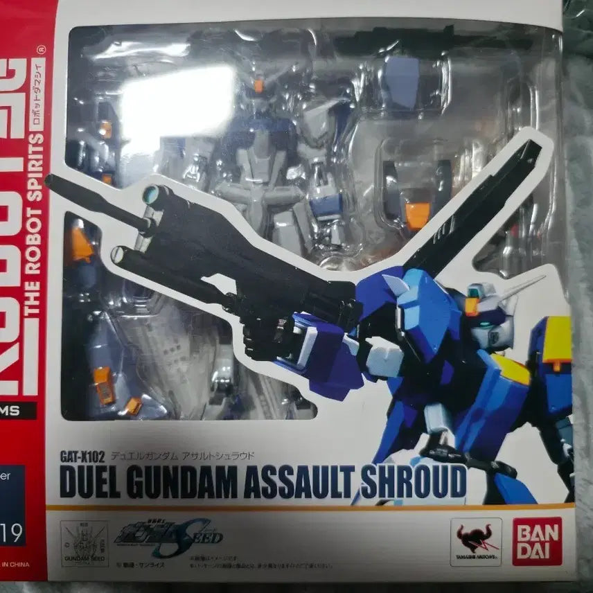 [BUNJANG] Robot Spirits Duel Gundam Assault Shroud (Old Version) / (구판) 로봇혼 듀얼 건담 어썰트 슈라우드