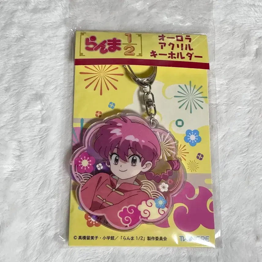 [BUNJANG] Ranma 1/2 Ranma Akane Acrylic Keychain (Sealed) / 란마 1/2 여란마 아크릴 키링 미개봉