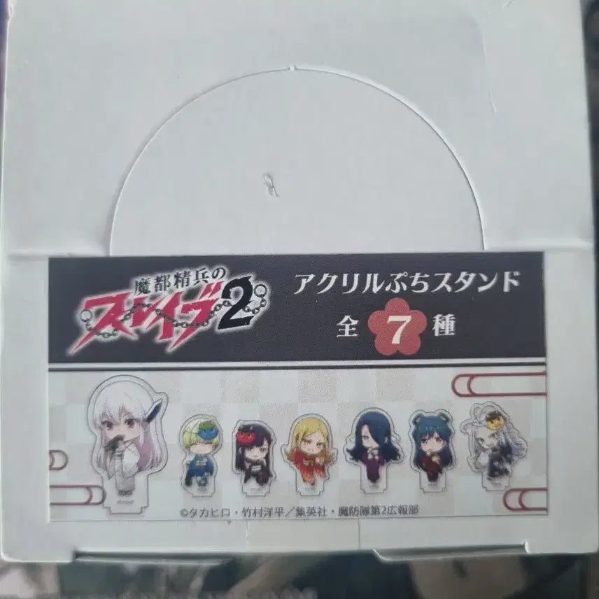 [BUNJANG] Master Demon Slave 2 Acrylic Stand Set (7 Types) / 마도정병의 슬레이브 2 아크릴 7종 미개봉 일괄
