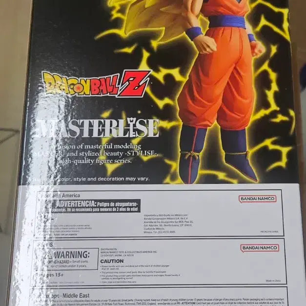 [BUNJANG] Ichiban Sho Dragon Ball Son Goku Figure (Sealed) / 최저가) 이치방쇼 드래곤볼 손오공 피규어 미개봉