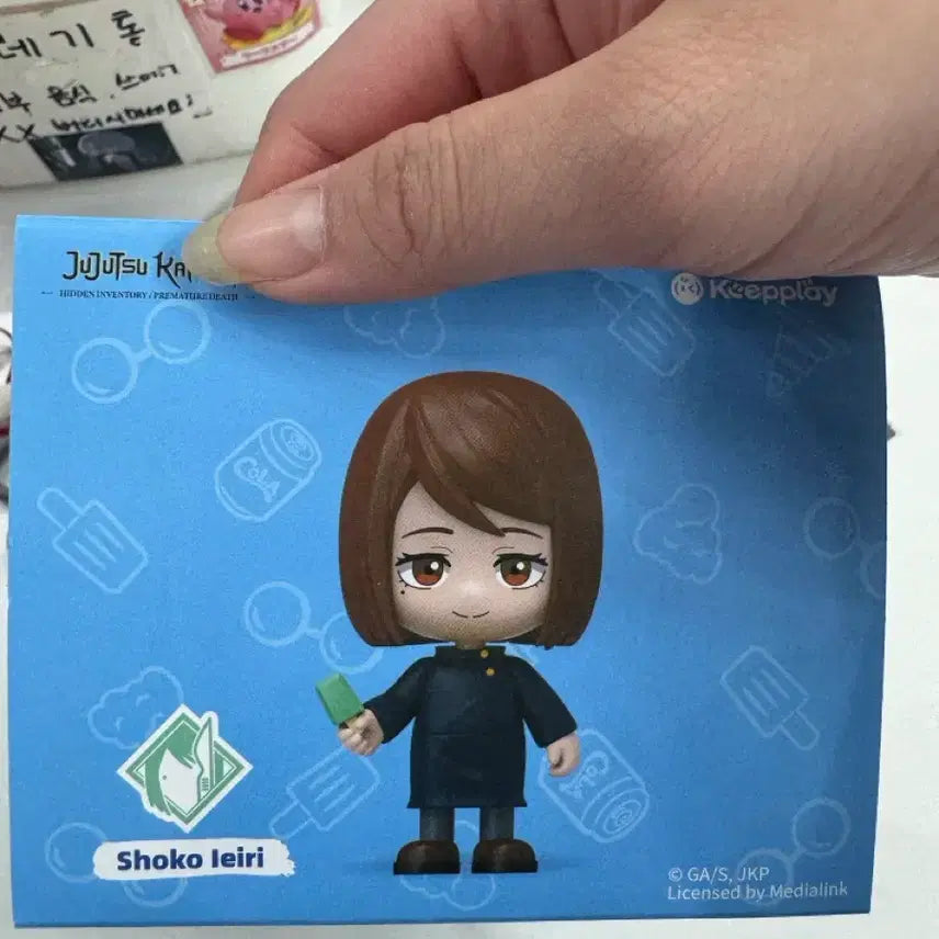 [BUNJANG] Keeppley Jujutsu Kaisen Zipper Figure / 주술회전  피규어 Keeppley 지퍼 피규어 판매