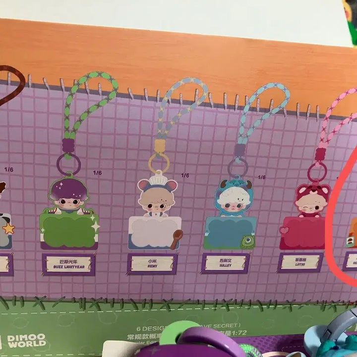 [BUNJANG] POP MART Dimoo World Keychain Mei / POP MART 디무 월드 키링 메이