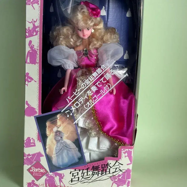 [BUNJANG] Barbie Ballerina Musical Box Doll / 마바바비 바비 인형 오르골 (발레리나)