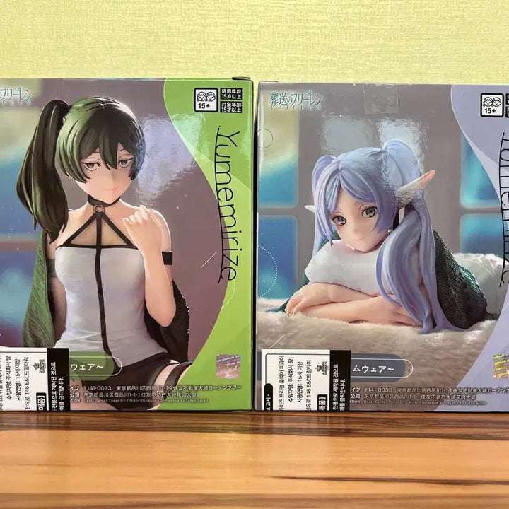 [BUNJANG] SEGA Yumemirize Frieren: Beyond Journey&