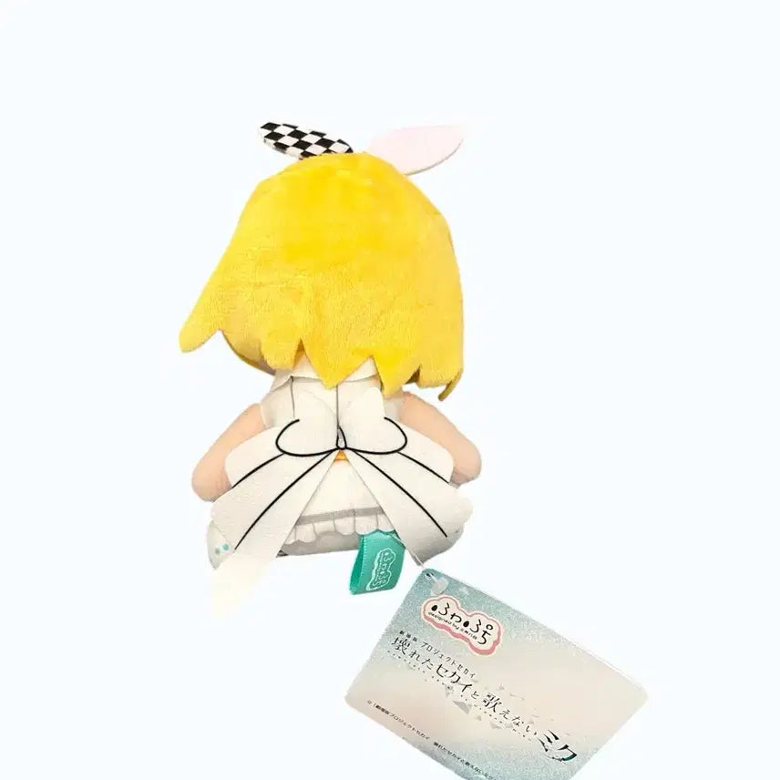 [BUNJANG] Kagamine Rin Plush Doll / 카가미네 린 인형 극장판 프세카 프로세카 누이구루미
