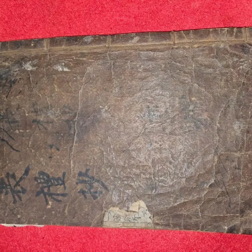 [BUNJANG] Sangje Yecho (喪祭禮抄) - Practical Manual of Rites for Mourning and Ancestral Ceremonies / 상제예초