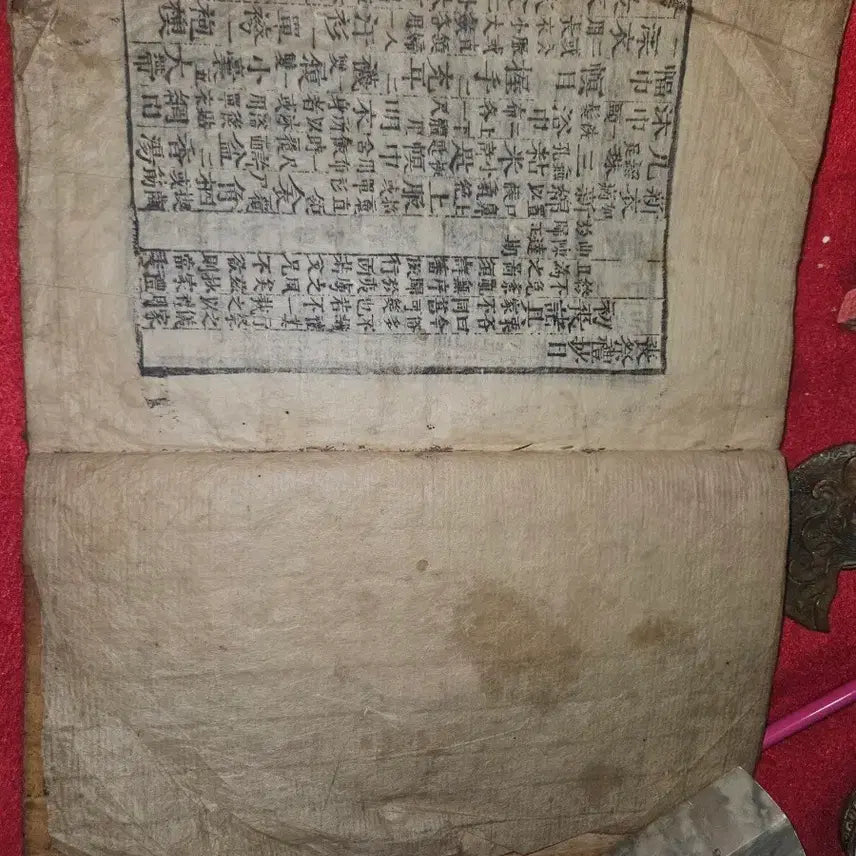 [BUNJANG] Sangje Yecho (喪祭禮抄) - Practical Manual of Rites for Mourning and Ancestral Ceremonies / 상제예초