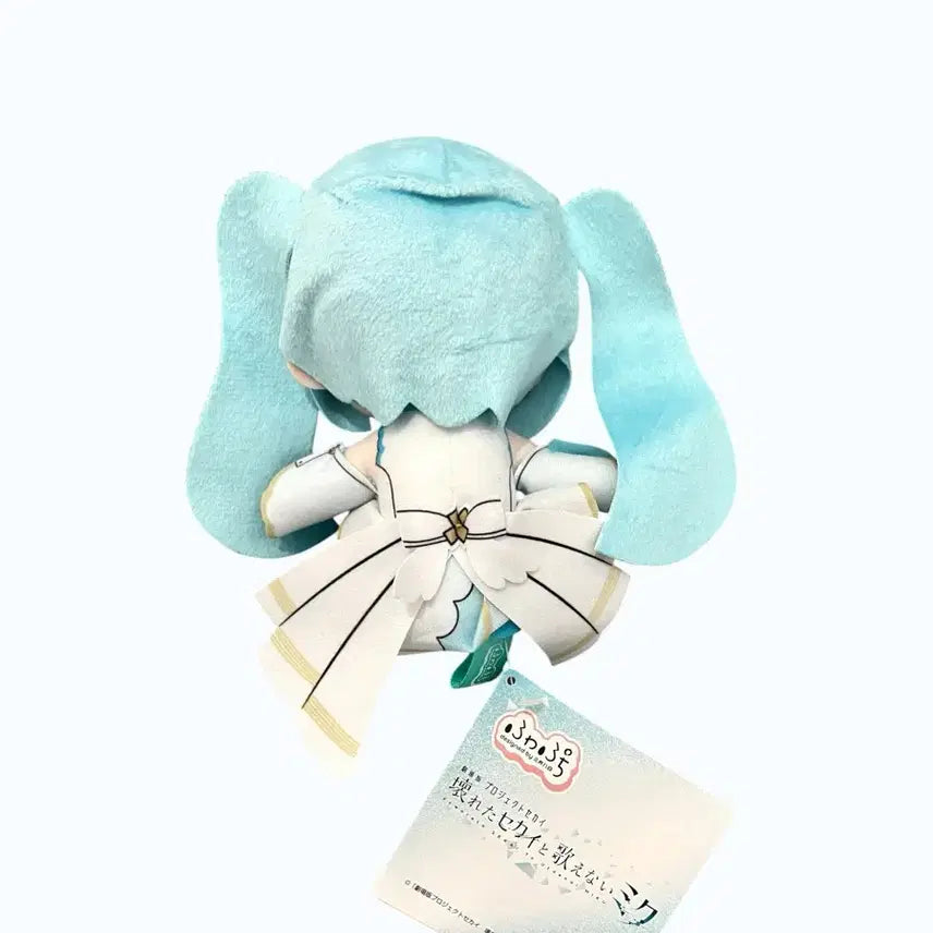 [BUNJANG] Hatsune Miku Project Sekai Nuigurumi Plush (Approx. 15cm) / 하츠네 미쿠 인형 극장판 프세카 프로세카 누이구루미
