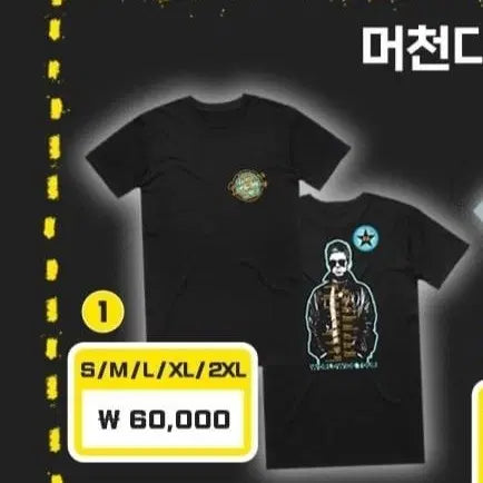 [BUNJANG] Noel Gallagher 2023 Tour T-Shirt / 2023 노엘 갤러거 내한 티셔츠