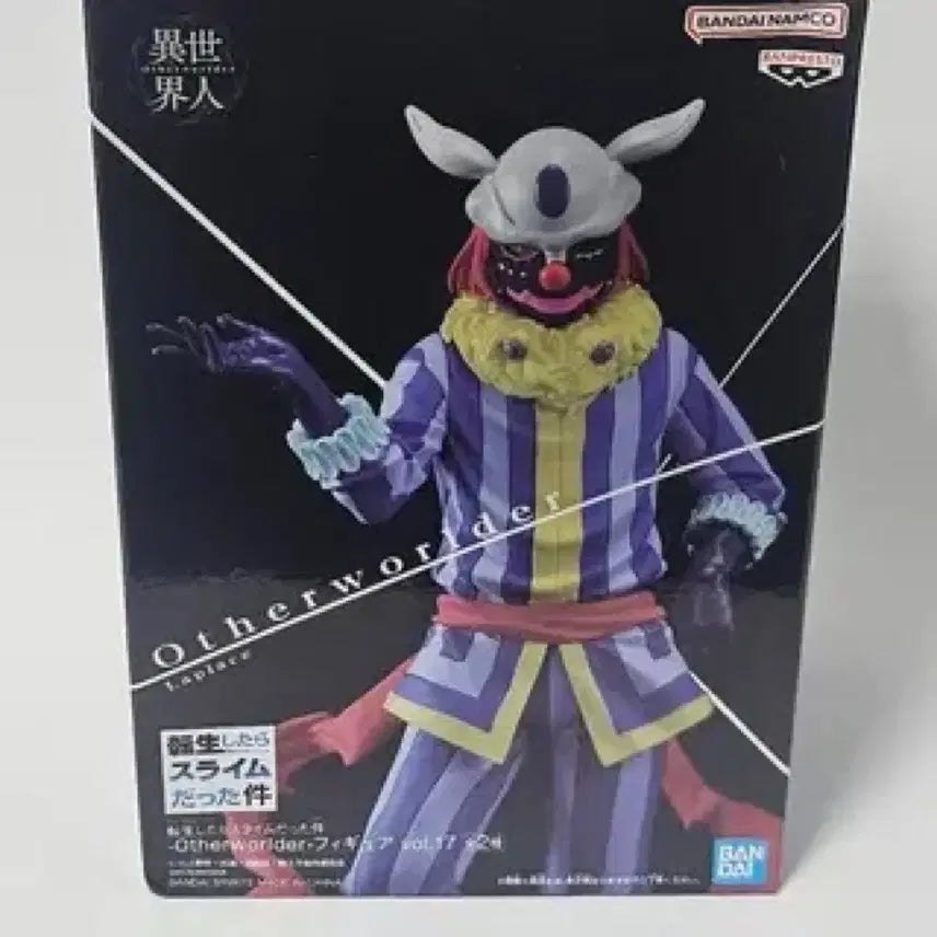 [BUNJANG] Banpresto That Time I Got Reincarnated as a Slime Laplace Figure / [새상품] 반프레스토 전생슬 라플라스 피규어