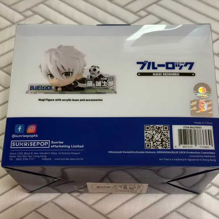 [BUNJANG] Blue Lock Nagi Sunrise Pop Figure / 블루록 나기 선라이즈팝 피규어 새상품