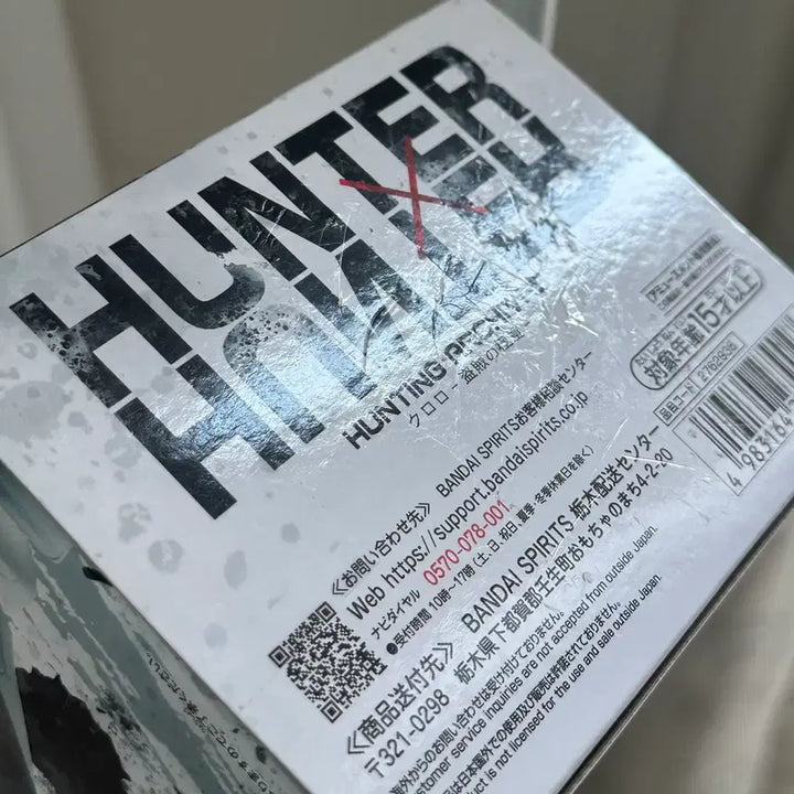 [BUNJANG] Hunter x Hunter Chrollo Lucilfer Phantom Troupe "Genei Ryodan" Pop Up Parade Figure Bundle Set / 헌터헌터 클로로 진혼곡 팝업퍼레이드 도적의 극의 피규어 일괄