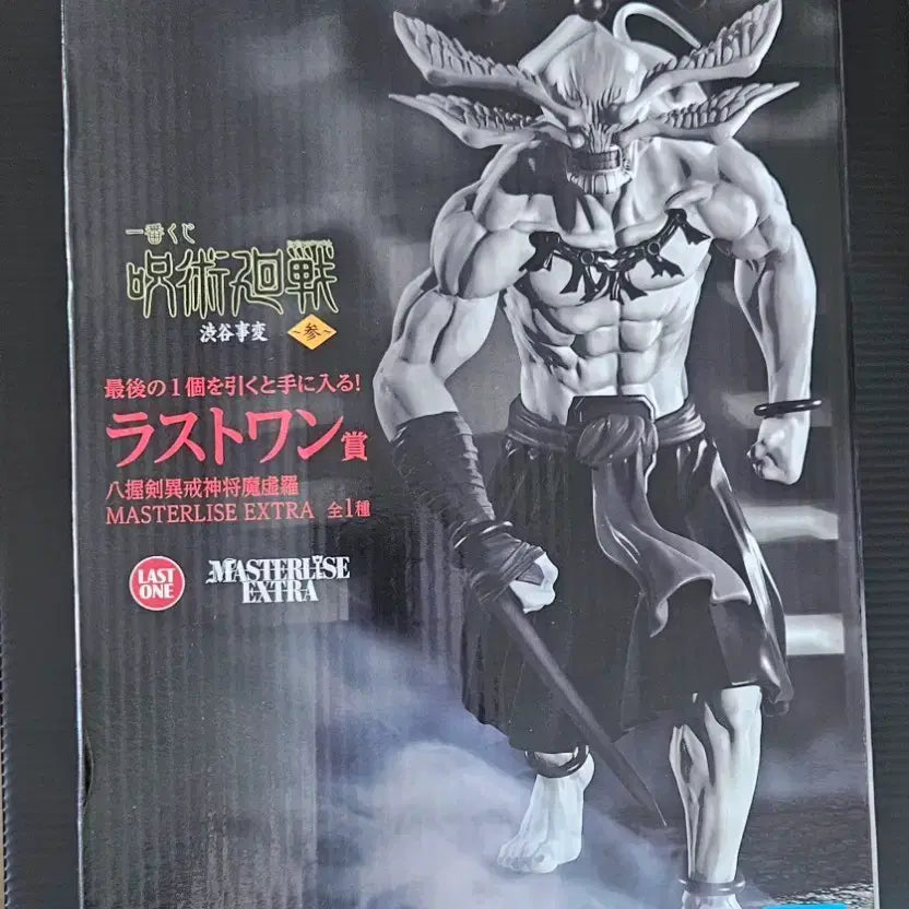 [BUNJANG] Jujutsu Kaisen Mahoraga Last One Figure (Sealed) / 최저가) 주술회전 마허라 라스트원 피규어 미개봉