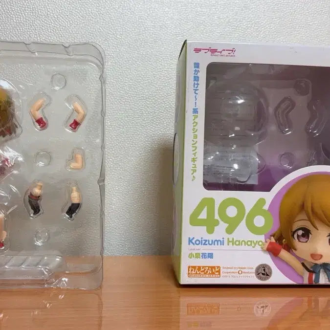 [BUNJANG] Good Smile Company Hanayo Nendoroid (Sealed Parts, Opened Box) / 하나요 넨도로이드 미개봉