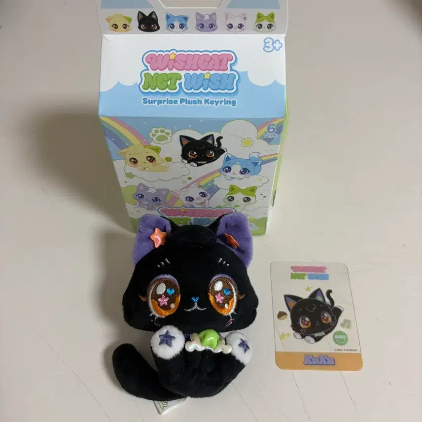 [BUNJANG] NCT WISH Kuku Cat Kuku Nyang Plush / 엔시티위시 위시캣 쿠쿠냥 인형