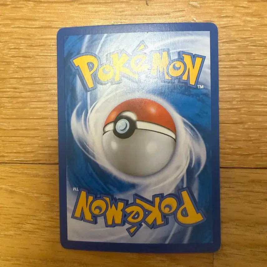 [BUNJANG] Ancient Dragonite ex Promo Card / 고대 레쿠쟈 ex 프로모