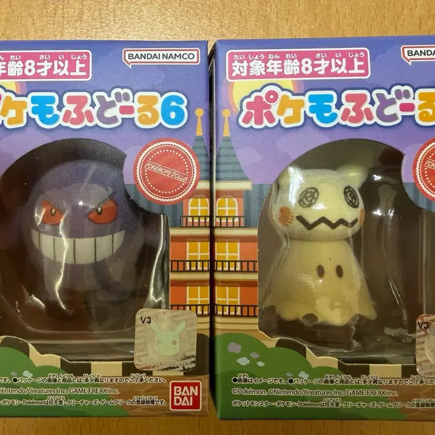 [BUNJANG] Pokemon Pokemohudol Series 6 Phantom &amp; Mimikyu Figure Set / 포켓몬스터 포케모후돌 6탄 팬텀&amp;따라큐