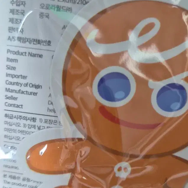 [BUNJANG] Brave Cookie (Yongku) Plush + Gel Pen Set / 쿠키런 용감한쿠키 용쿠 인형+젤펜