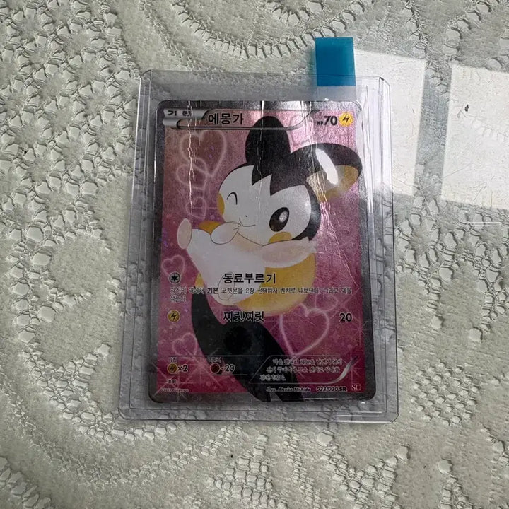 [BUNJANG] Emonga SR Shiny Collection (Korean Edition) / 에몽가 SR 샤이니 컬렉션 (한글판)