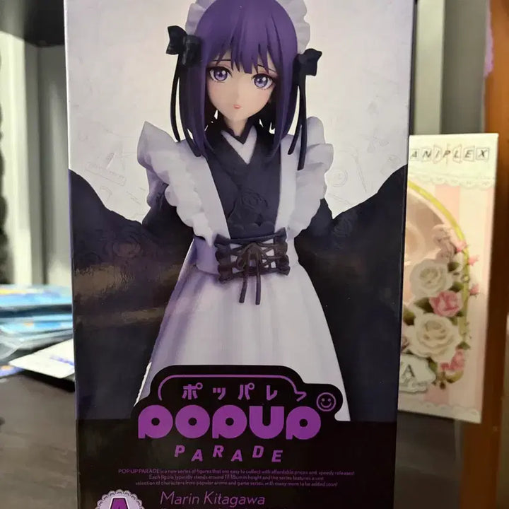 [BUNJANG] Aniplex My Dress-Up Darling Marin Kitagawa A-Prize Figure (Sealed) / (미개봉)애니플렉스 비스크돌 마린 a상 피규어