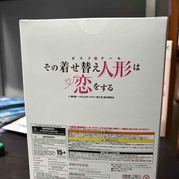 [BUNJANG] Aniplex Marin Kitagawa Roomwear Figure (Sealed) / (미개봉)애니플렉스 룸웨어 마린 피규어
