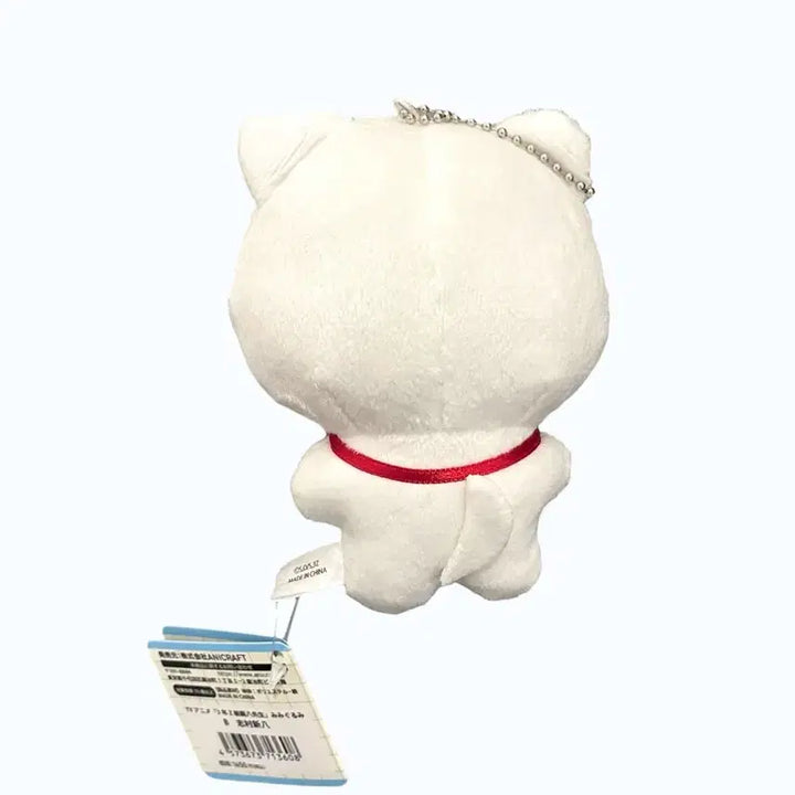 [BUNJANG] Gintama Gintoki Mimiigurumi Keychain / 은혼 Z반 삼젯 긴파치 미미구루미 긴토키 누이 키링