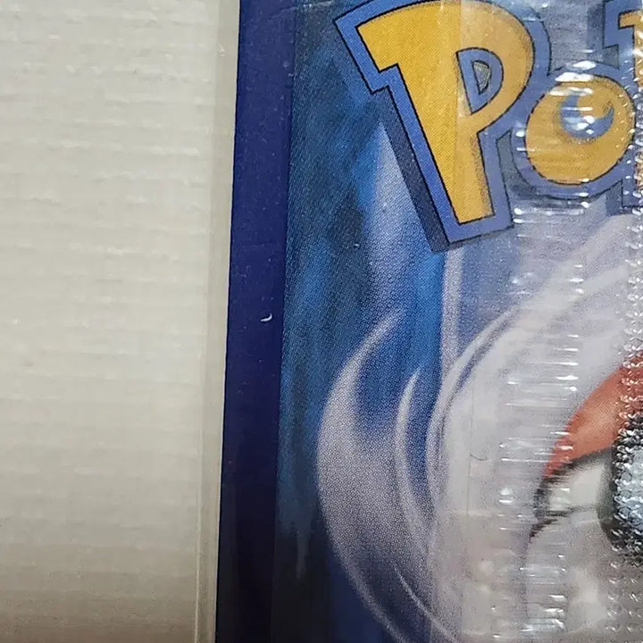 [BUNJANG] Pokemon Card "Pikachu Swallowed Whole" Movie Promo Card (2022) / 포켓몬카드 통째로 삼켜진 피카츄 미개봉