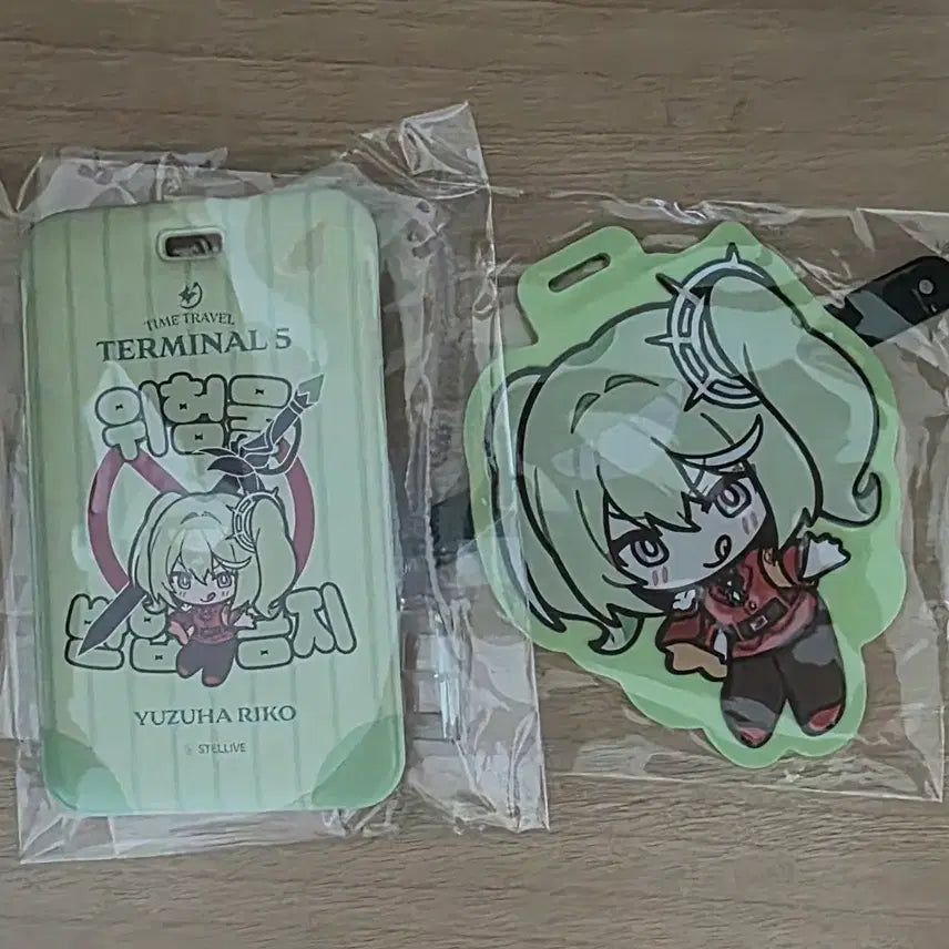 [BUNJANG] Stellive Yuzha Rico Terminal 5 Goods - Silicone Companion &amp; Carrier Name Tag / 스텔라이브 유즈하 리코 터미널 5 굿즈 판매