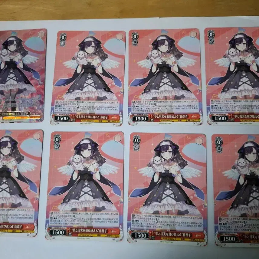 [BUNJANG] BanG Dream! Yume no Mirai, Mugendai My Type Collection Card Bundle Set / 뱅드림 유메미타 무겐다이 뮤타입 슈발츠 클리어카드 등 카드 일괄 세트