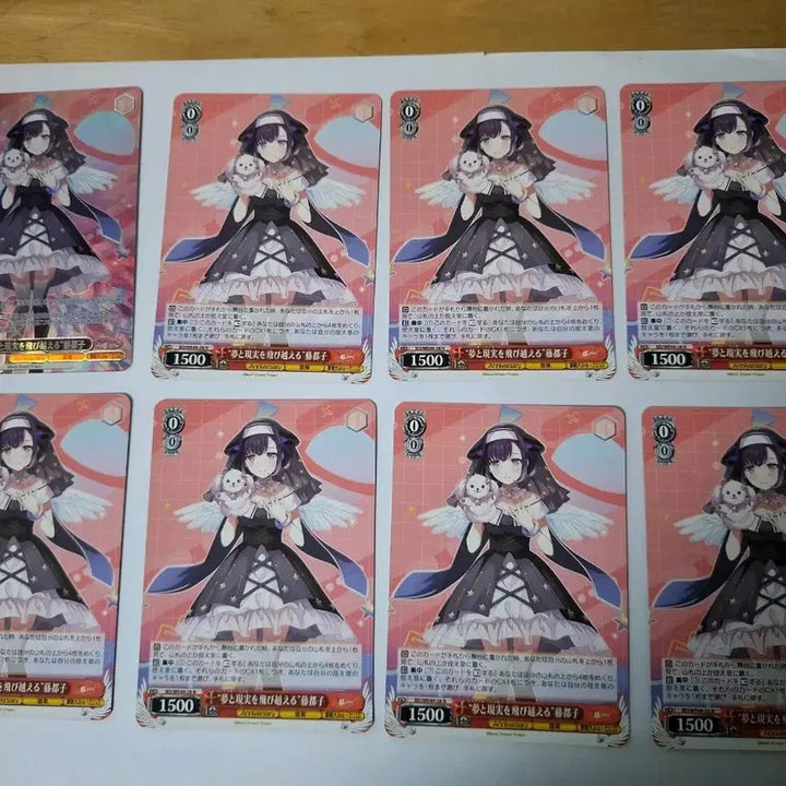 [BUNJANG] BanG Dream! Yume no Mirai, Mugendai My Type Collection Card Bundle Set / 뱅드림 유메미타 무겐다이 뮤타입 슈발츠 클리어카드 등 카드 일괄 세트