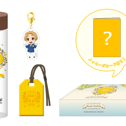 [BUNJANG] Free! Nagisa Hazuki 2021 Birthday Goods Full Set / Free! 하즈키 나기사 2021 생일 굿즈 풀세트 점포한정 포함