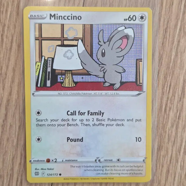 [BUNJANG] Pokemon Cards Chirami 124/172 &amp; Cinccino 125/172 Set (English) / [북미/영문] 포켓몬 카드 치라미 124/172 치라치노 125/172 세트
