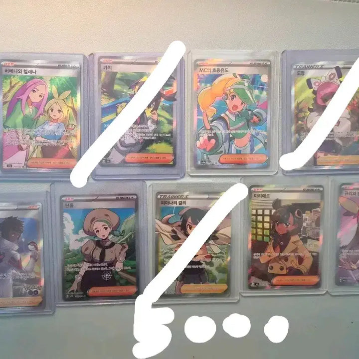 [BUNJANG] Pokemon Card Trainer SR Individual Sale / 포켓몬 카드 트레이너카드  sr 개별판매(3페이지도 있음@@@@)