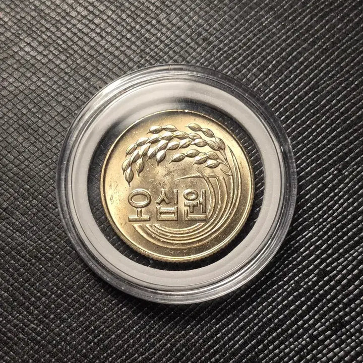 [BUNJANG] 1974 50 Won Coin Uncirculated / 한국은헹 1974년 50원 동전 미사용