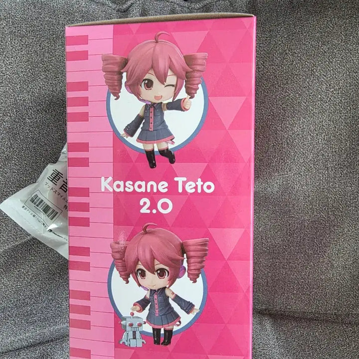 [BUNJANG] Kasane Teto Nendoroid 