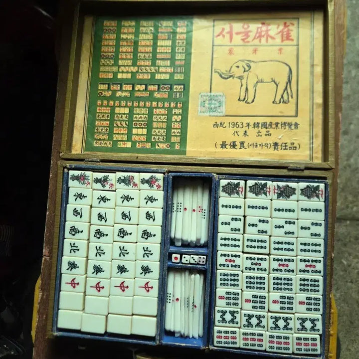 [BUNJANG] Seoul Mahjong Vintage Mahjong Set (1963) / 서울마작 1963년 생산 빈티지 마작 세트