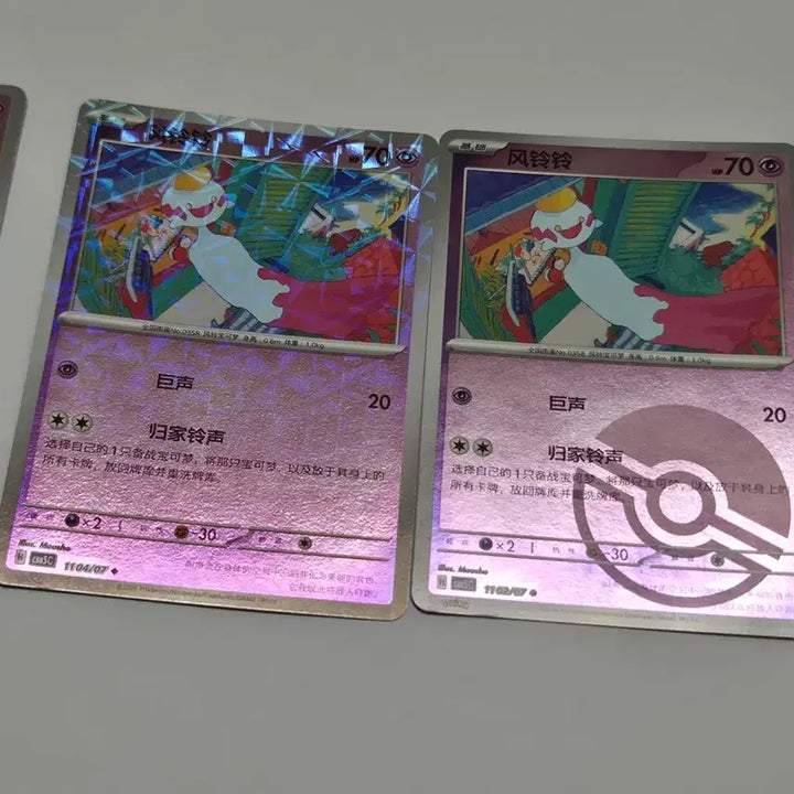 [BUNJANG] Pokemon Card Album Sleeves Bundle Set / 중판 치렁 포켓몬카드 앨범용 3장 일괄
