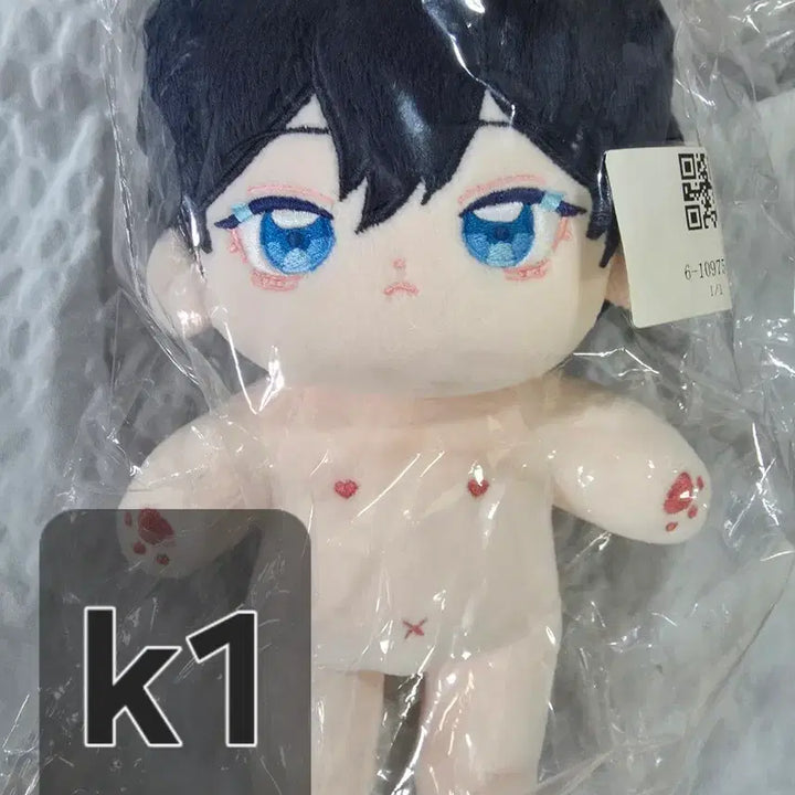[BUNJANG] 20cm Plush Doll (Handsome) - Below Cost / 20cm잘생솜 원가이하 양도합니다