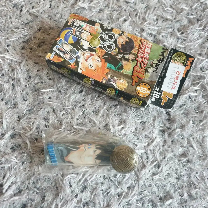 [BUNJANG] Haikyuu!! Kageyama Tobio Acrylic Keychain / 하이큐 카게야마 키홀더