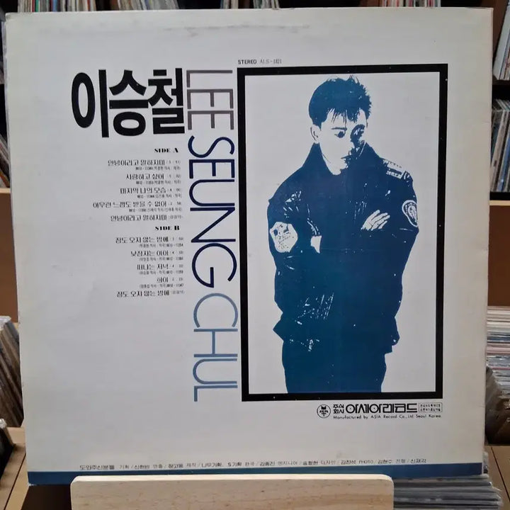 [BUNJANG] Lee Seung Chul Early Press LP Album / 가요 초반 소장가치 이승철 LP 앨범