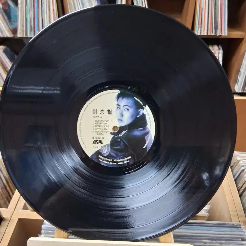 [BUNJANG] Lee Seung Chul Early Press LP Album / 가요 초반 소장가치 이승철 LP 앨범