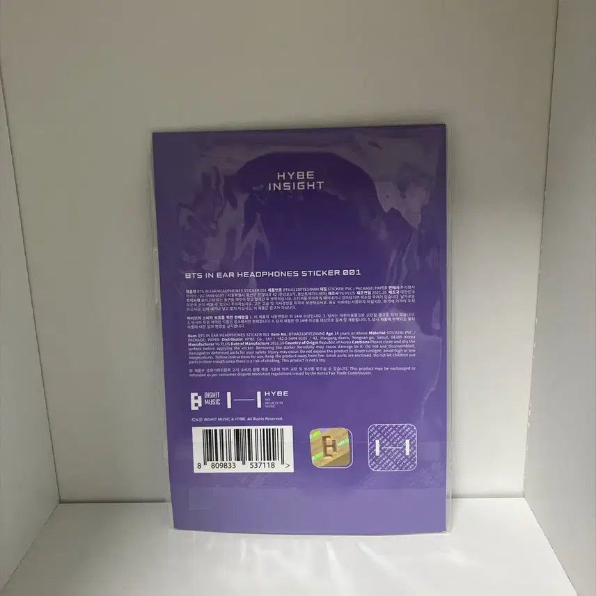 [BUNJANG] HYBE IN-EAR BTS Sticker (Sealed) / 하이브 인이어 BTS 스티커 (미개봉)