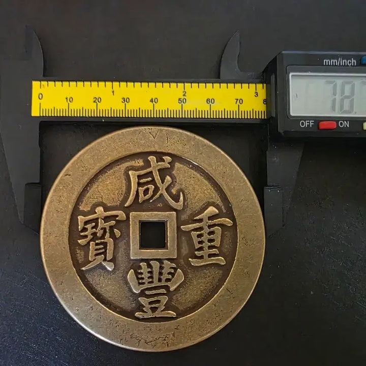 [BUNJANG] Qing Dynasty Coin / 청나라 동전